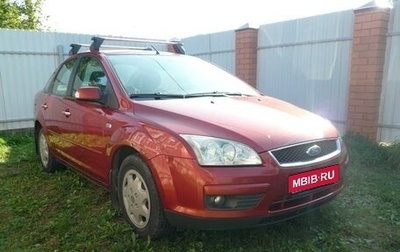 Ford Focus II рестайлинг, 2007 год, 620 000 рублей, 1 фотография