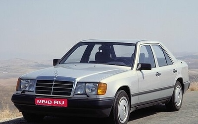 Mercedes-Benz W124, 1990 год, 350 000 рублей, 1 фотография