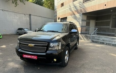 Chevrolet Tahoe III, 2013 год, 3 300 000 рублей, 1 фотография