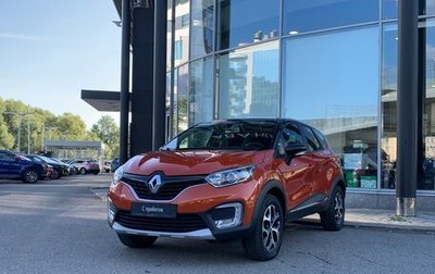 Renault Kaptur I рестайлинг, 2016 год, 1 350 000 рублей, 1 фотография