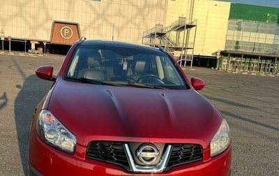 Nissan Qashqai+2 I, 2010 год, 1 200 000 рублей, 1 фотография