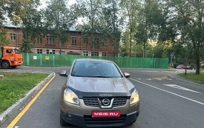 Nissan Qashqai, 2008 год, 908 000 рублей, 1 фотография