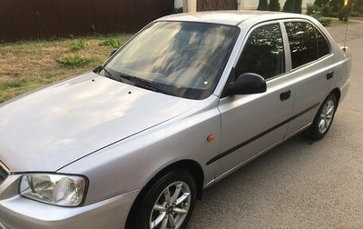 Hyundai Accent II, 2006 год, 395 000 рублей, 1 фотография