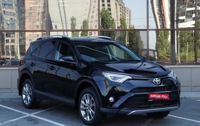 Toyota RAV4, 2019 год, 3 154 000 рублей, 1 фотография