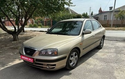 Hyundai Elantra III, 2005 год, 530 000 рублей, 1 фотография