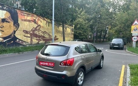 Nissan Qashqai, 2008 год, 908 000 рублей, 5 фотография