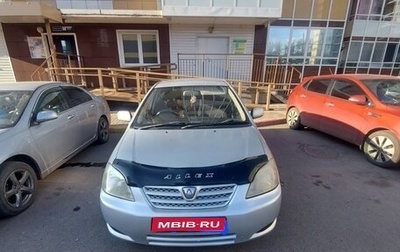 Toyota Allex i рестайлинг, 2004 год, 640 000 рублей, 1 фотография