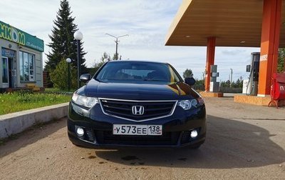 Honda Accord VIII рестайлинг, 2008 год, 1 200 000 рублей, 1 фотография