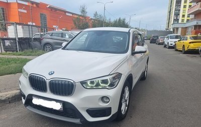 BMW X1, 2017 год, 2 300 000 рублей, 1 фотография