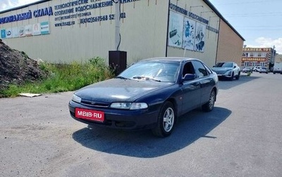 Mazda 626, 1993 год, 60 000 рублей, 1 фотография