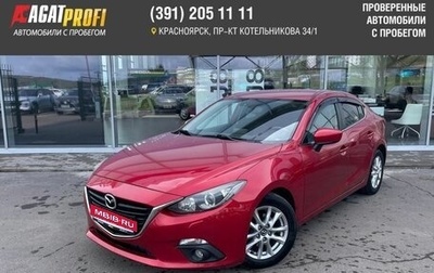 Mazda 3, 2013 год, 1 340 000 рублей, 1 фотография