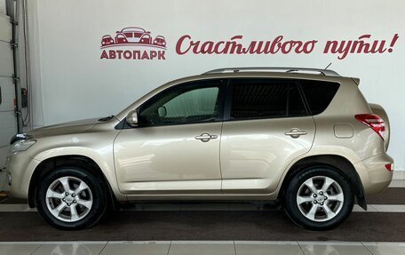 Toyota RAV4, 2011 год, 1 599 000 рублей, 3 фотография