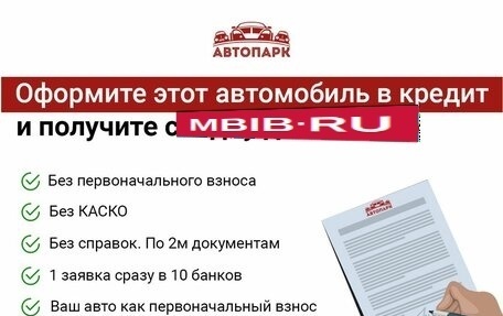 Toyota RAV4, 2011 год, 1 599 000 рублей, 5 фотография