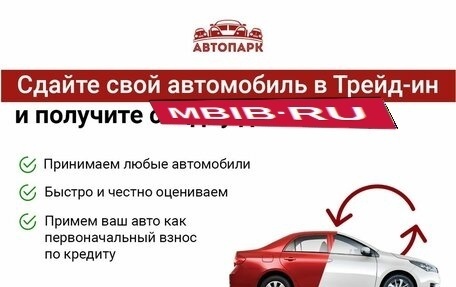 Toyota RAV4, 2011 год, 1 599 000 рублей, 11 фотография