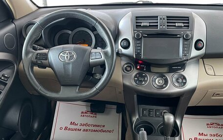 Toyota RAV4, 2011 год, 1 599 000 рублей, 14 фотография