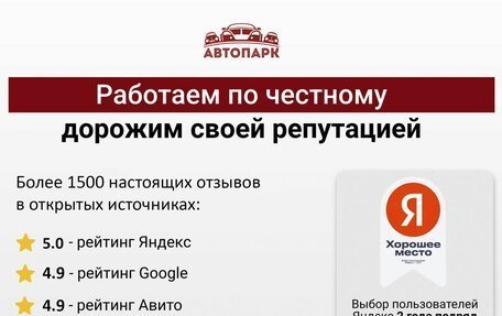 Toyota RAV4, 2011 год, 1 599 000 рублей, 18 фотография