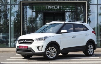 Hyundai Creta I рестайлинг, 2017 год, 1 750 000 рублей, 1 фотография