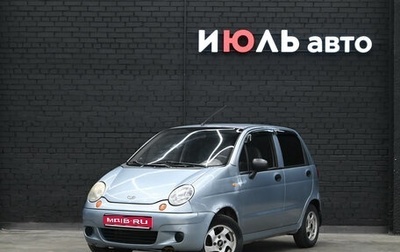 Daewoo Matiz I, 2012 год, 320 000 рублей, 1 фотография