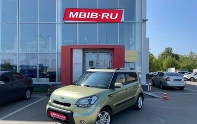 KIA Soul I рестайлинг, 2011 год, 999 000 рублей, 1 фотография