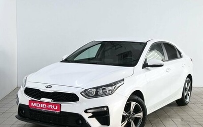 KIA Cerato IV, 2021 год, 2 147 000 рублей, 1 фотография