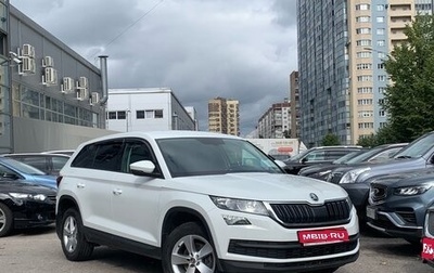 Skoda Kodiaq I, 2020 год, 2 479 000 рублей, 1 фотография