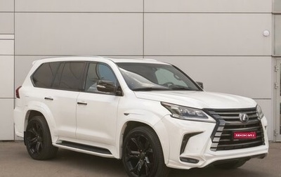 Lexus LX III, 2016 год, 8 649 000 рублей, 1 фотография