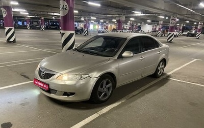 Mazda 6, 2004 год, 335 000 рублей, 1 фотография