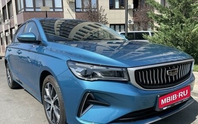 Geely Emgrand, 2023 год, 2 700 000 рублей, 1 фотография