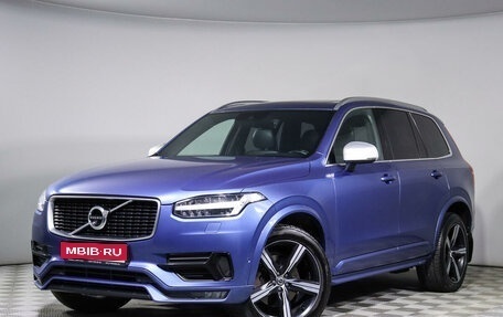 Volvo XC90 II рестайлинг, 2017 год, 4 550 000 рублей, 1 фотография