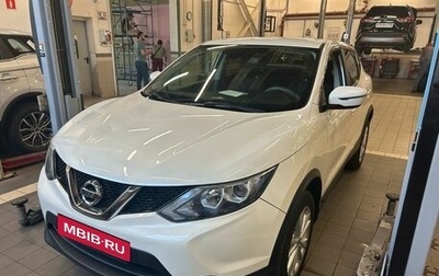 Nissan Qashqai, 2017 год, 1 875 000 рублей, 1 фотография