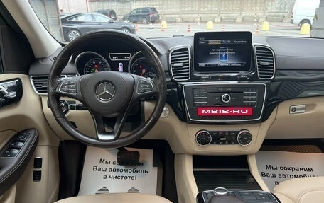 Mercedes-Benz GLS, 2018 год, 6 150 000 рублей, 3 фотография