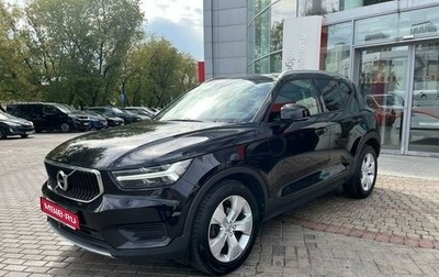 Volvo XC40 I, 2021 год, 3 030 000 рублей, 1 фотография