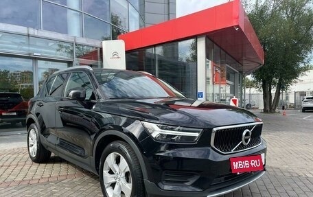 Volvo XC40 I, 2021 год, 3 030 000 рублей, 3 фотография