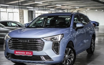 Haval Jolion, 2022 год, 1 789 000 рублей, 1 фотография