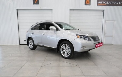 Lexus RX III, 2010 год, 2 280 000 рублей, 1 фотография