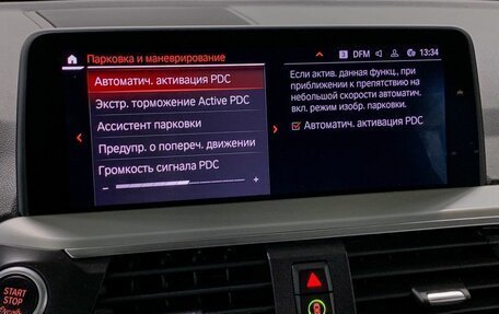 BMW X3, 2021 год, 4 799 000 рублей, 20 фотография