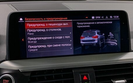 BMW X3, 2021 год, 4 799 000 рублей, 21 фотография