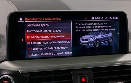 BMW X3, 2021 год, 4 799 000 рублей, 23 фотография