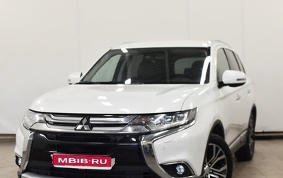 Mitsubishi Outlander III рестайлинг 3, 2018 год, 2 190 000 рублей, 1 фотография