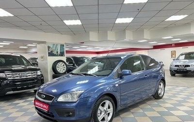 Ford Focus II рестайлинг, 2005 год, 599 000 рублей, 1 фотография