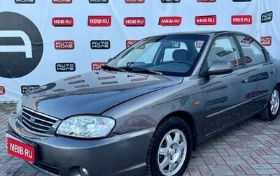 KIA Spectra II (LD), 2006 год, 359 990 рублей, 1 фотография