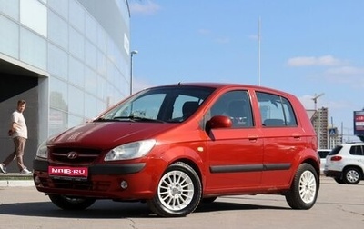 Hyundai Getz I рестайлинг, 2006 год, 700 000 рублей, 1 фотография