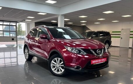 Nissan Qashqai, 2014 год, 1 745 000 рублей, 5 фотография