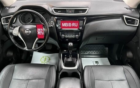 Nissan Qashqai, 2014 год, 1 745 000 рублей, 11 фотография