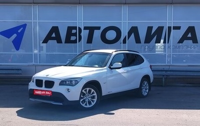 BMW X1, 2010 год, 1 277 000 рублей, 1 фотография