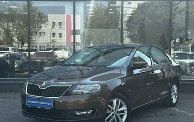 Skoda Rapid I, 2017 год, 1 485 000 рублей, 1 фотография