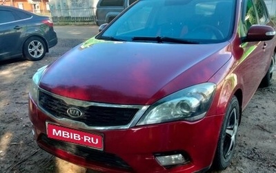 KIA cee'd I рестайлинг, 2011 год, 800 000 рублей, 1 фотография