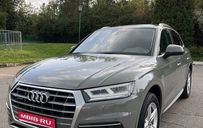 Audi Q5, 2019 год, 2 900 000 рублей, 1 фотография