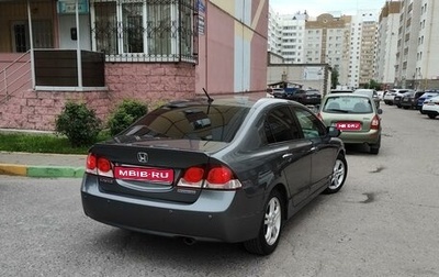 Honda Civic VIII, 2008 год, 836 000 рублей, 1 фотография