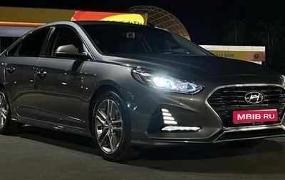 Hyundai Sonata VII, 2018 год, 1 504 583 рублей, 1 фотография